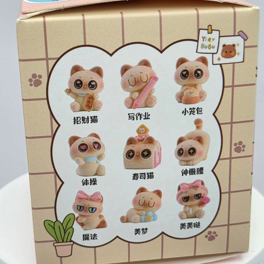 Siamese Cat Flocked - Second Round - Blind