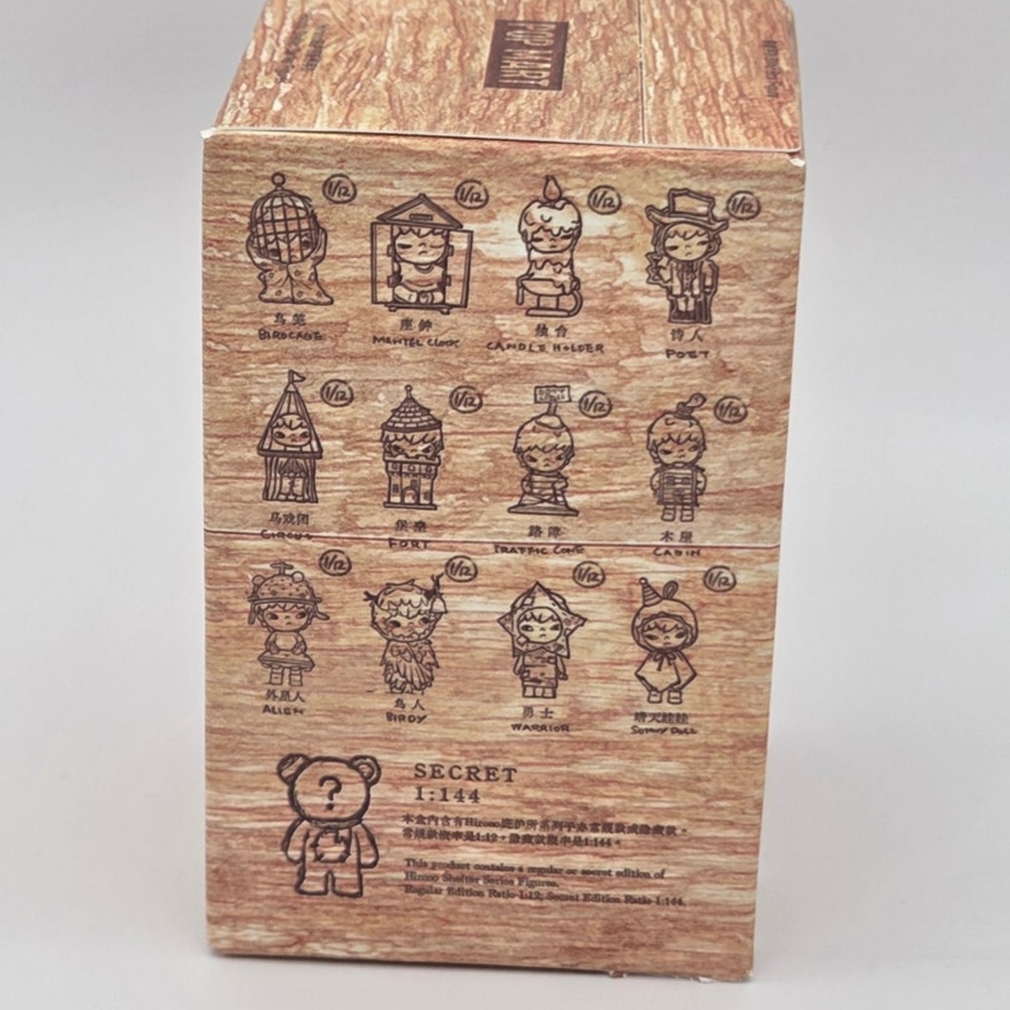 Hirono Shelter - Card Confirmed Mantel Clock