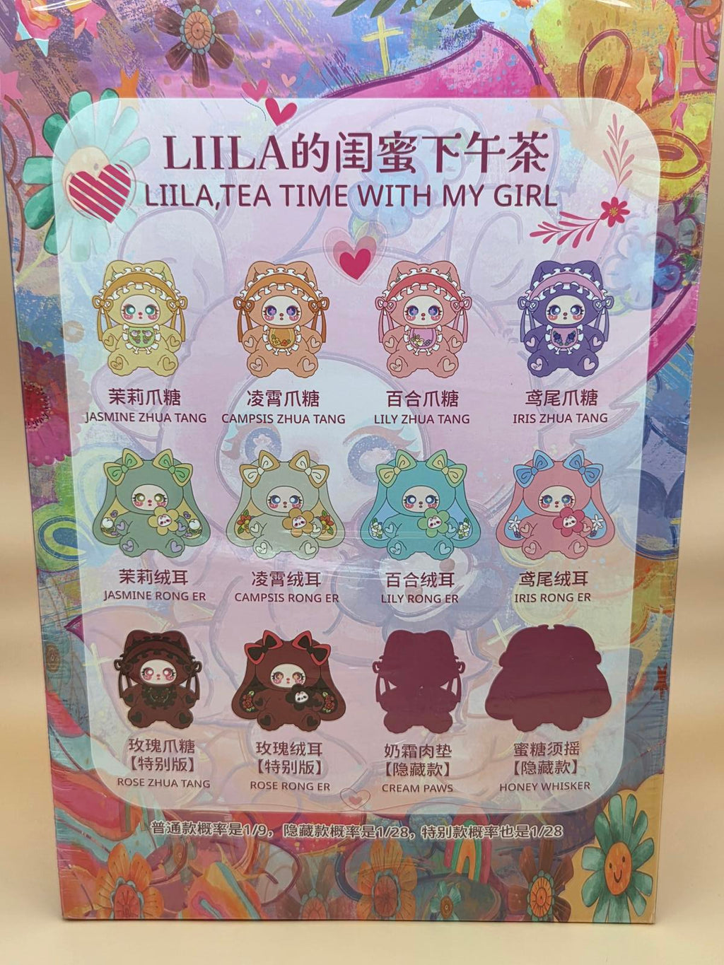 LIILA, Tea Time with my Girl 600% - Confirmed