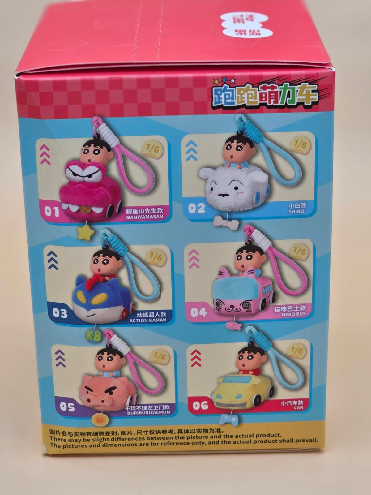 Shin Chan Car