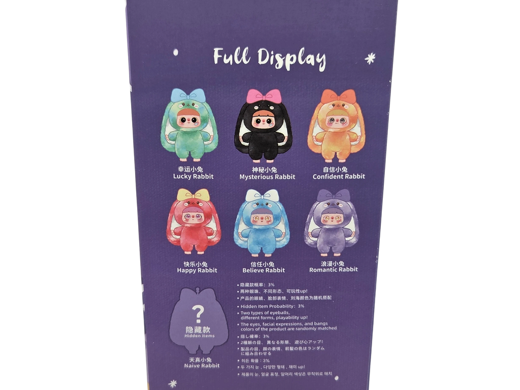 Kitten Mao Zai Zai Magical Rabbit - Blind