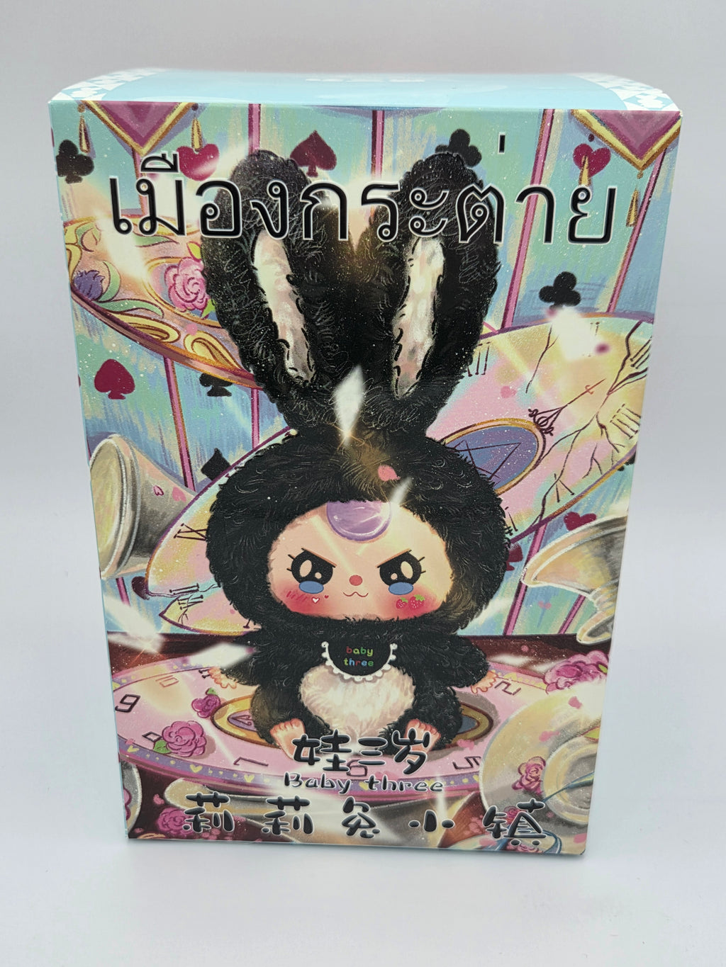 Baby Three Lily Rabbit Town - Confirmed