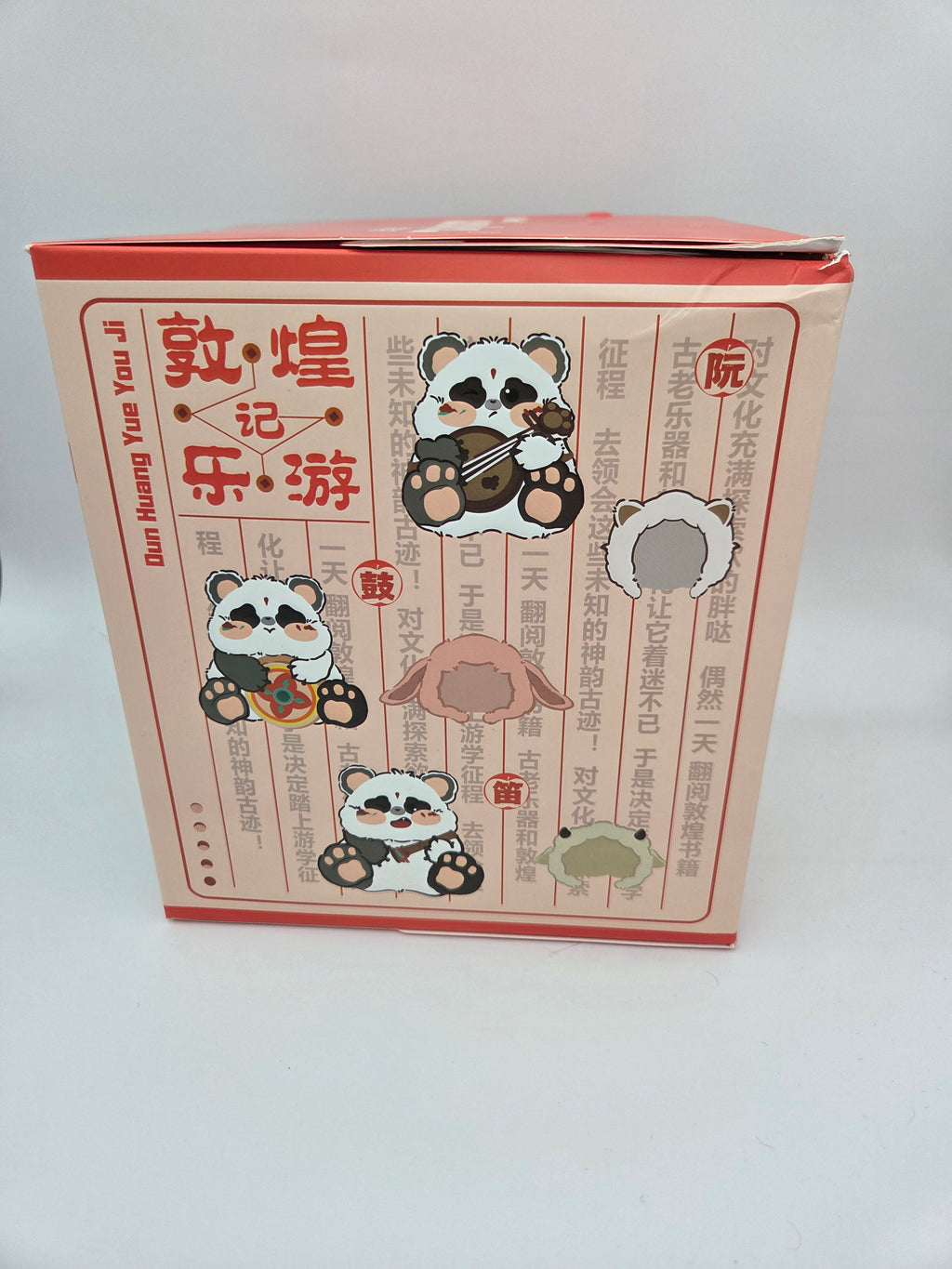 My Fat Wonder Panda