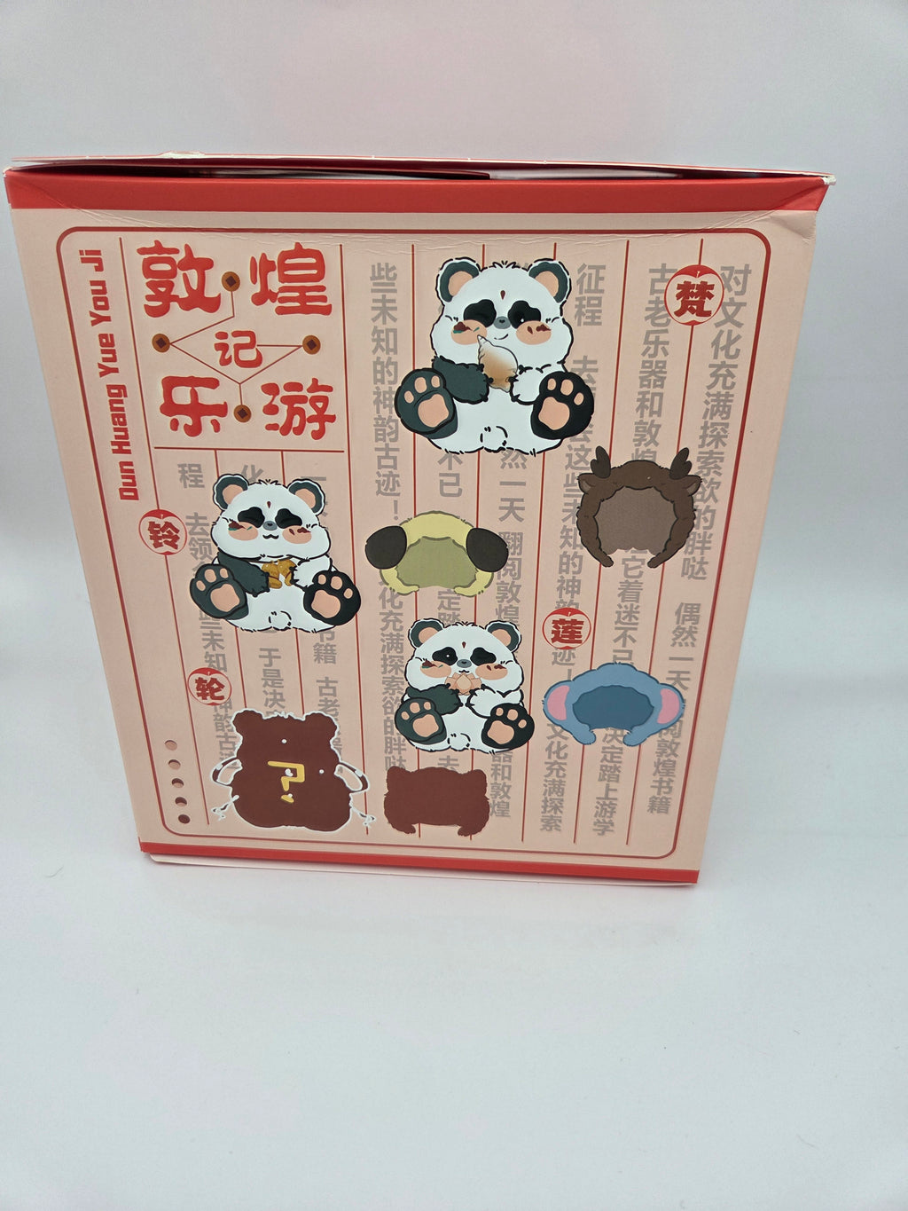 My Fat Wonder Panda