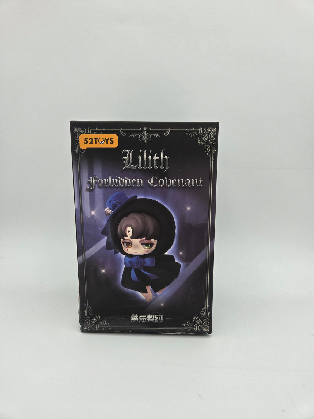 Lilith Forbidden Covenant