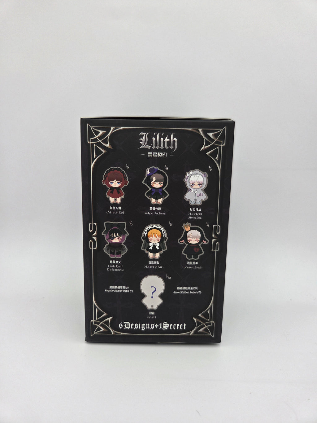 Lilith Forbidden Covenant
