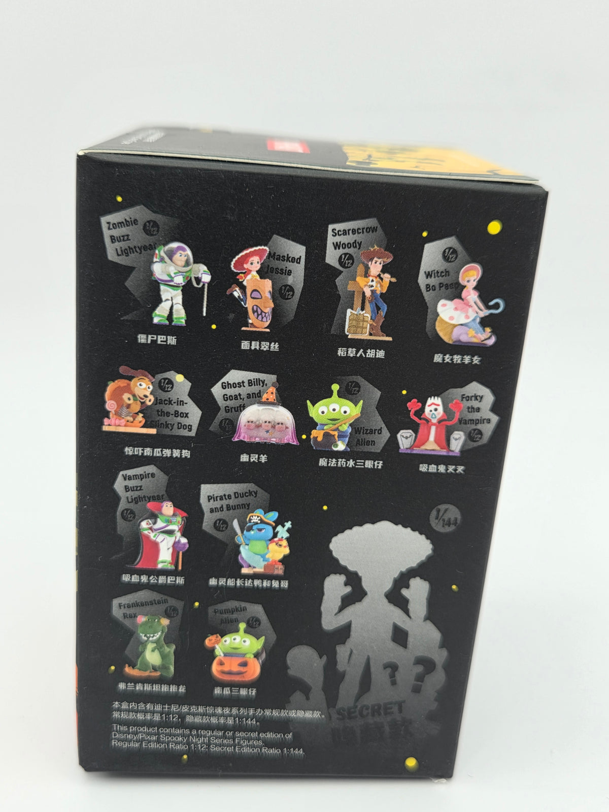 Toy Story Spooky Night Halloween