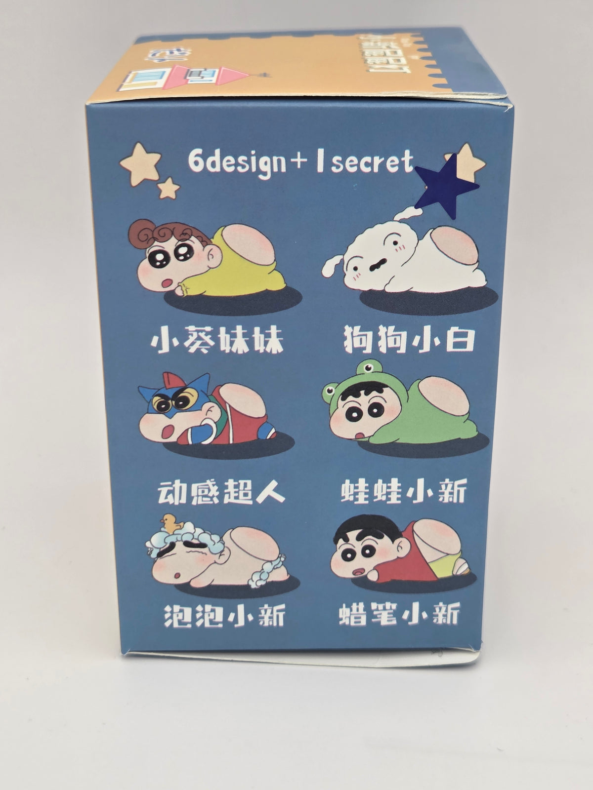 Shin Chan "Butt" Light