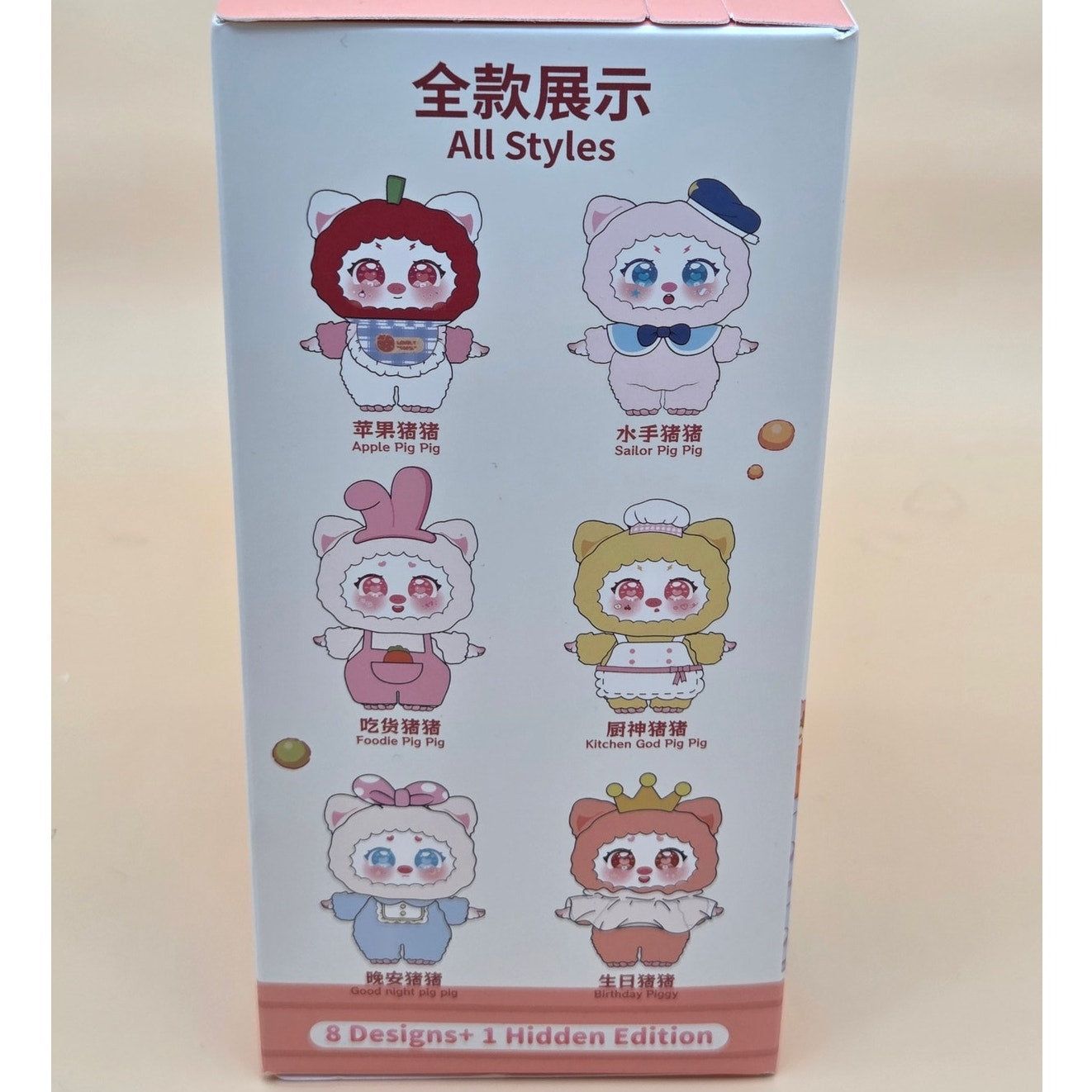 Hami Pig  Pig Girl - Blind