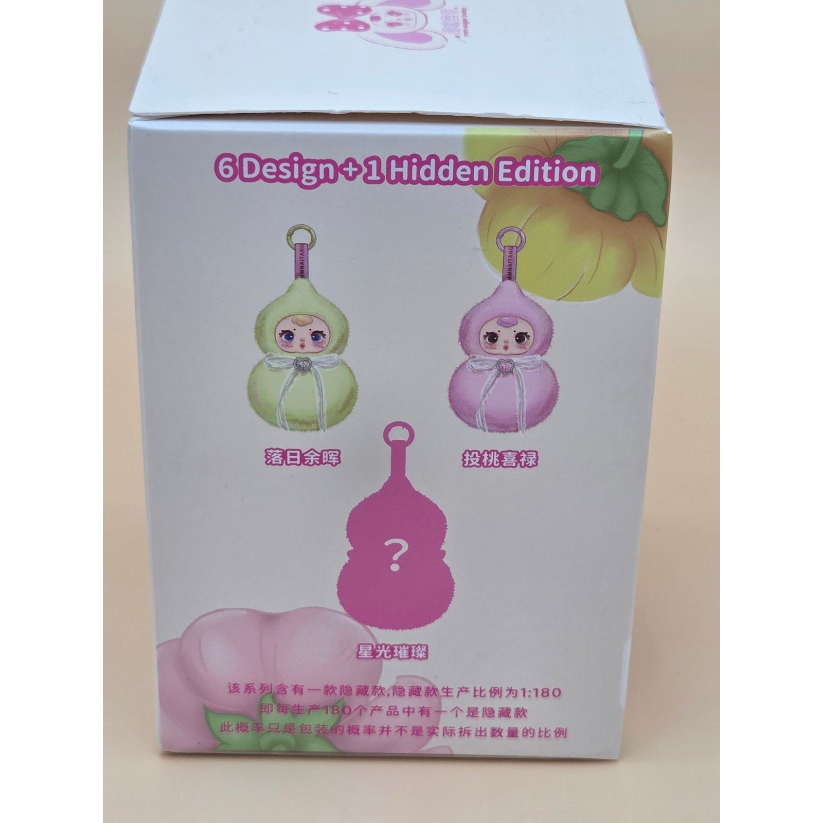 MM Sugar Baby Doll Cute Girl - Blind