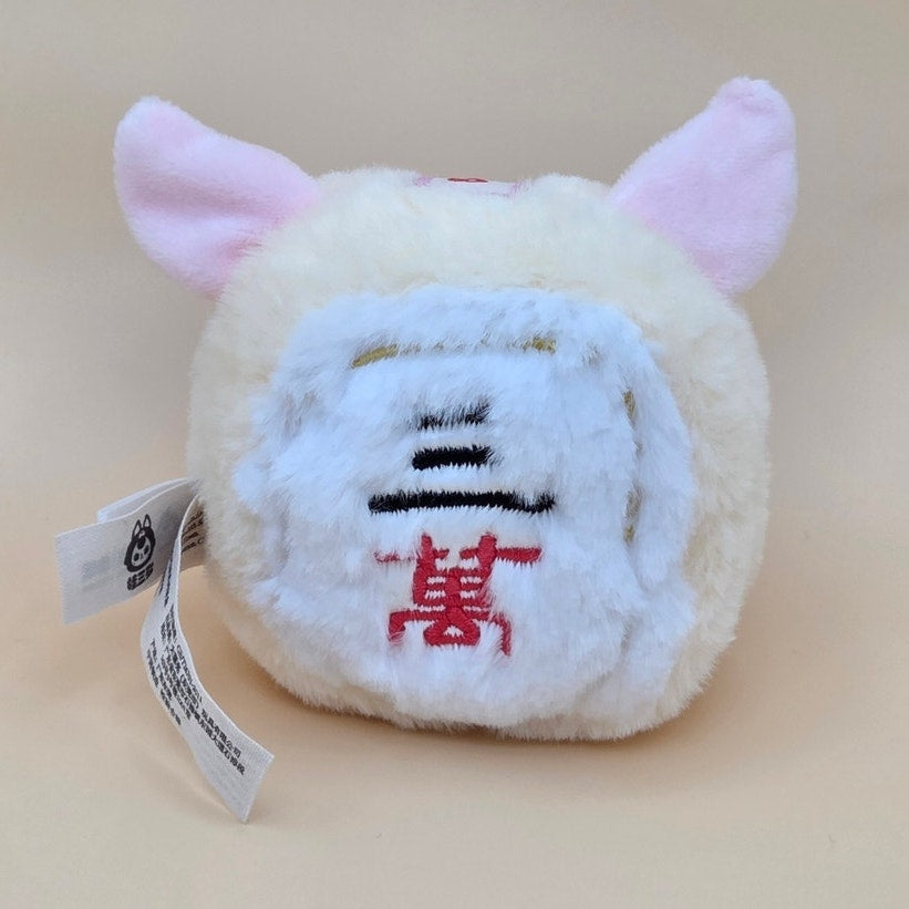 Baby Three Little Mahjong - Confirmed