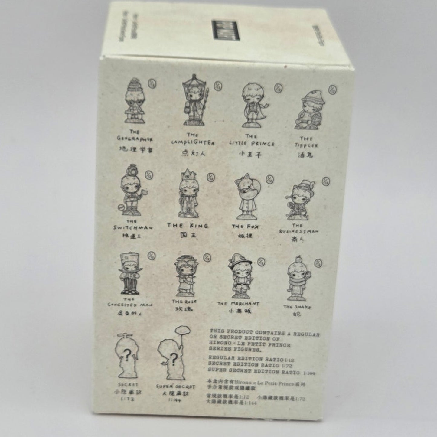 Popmart - Hirono Le Petit Prince - Card Confirmed  The King
