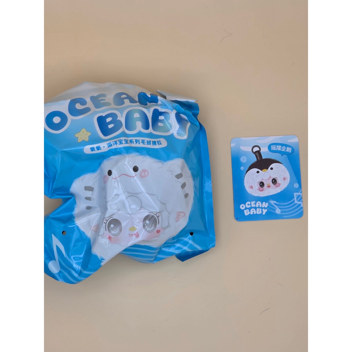 Yooki Ocean Baby - Confirmed