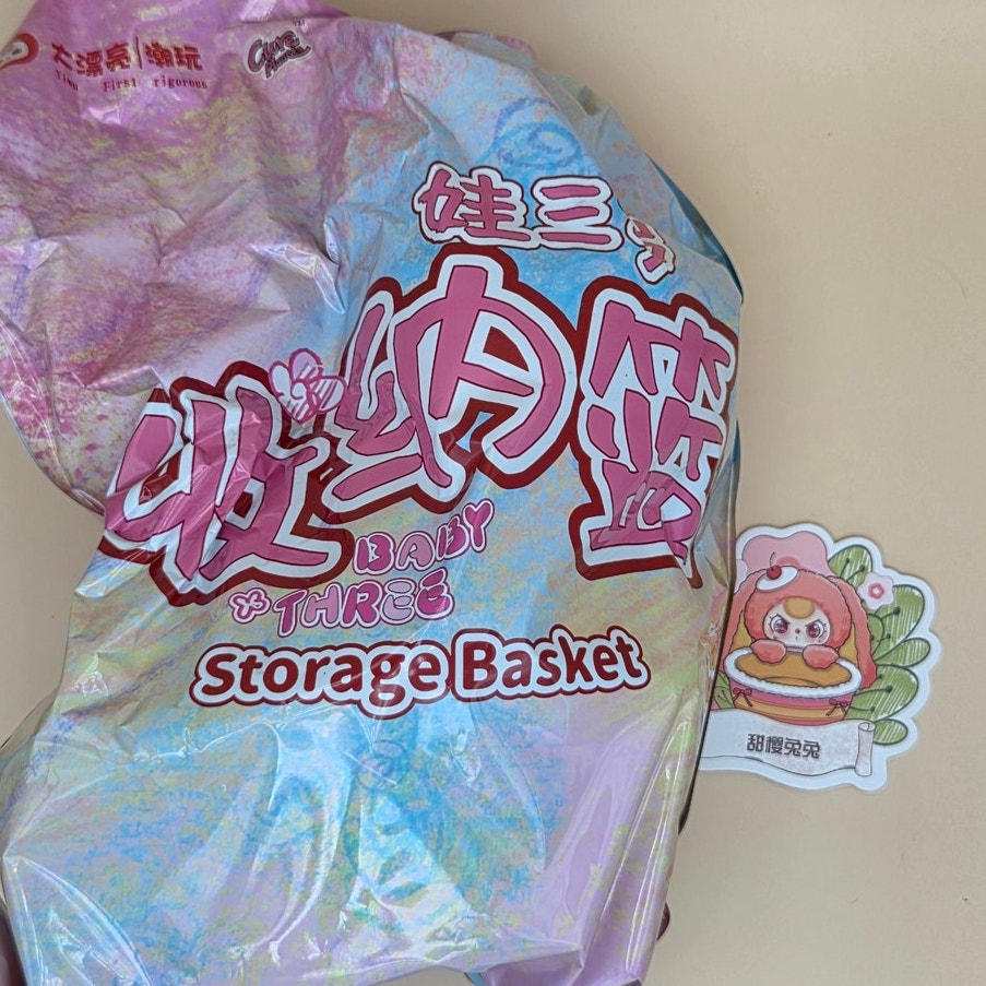 Baby Three Storage Basket - Confirmed Bunny