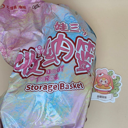 Baby Three Storage Basket - Confirmed Bunny