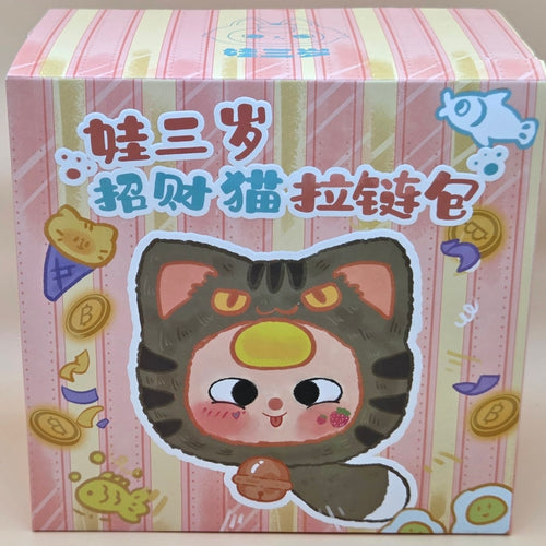 Baby Three - Large Cat Zipper Bag - Confirmed