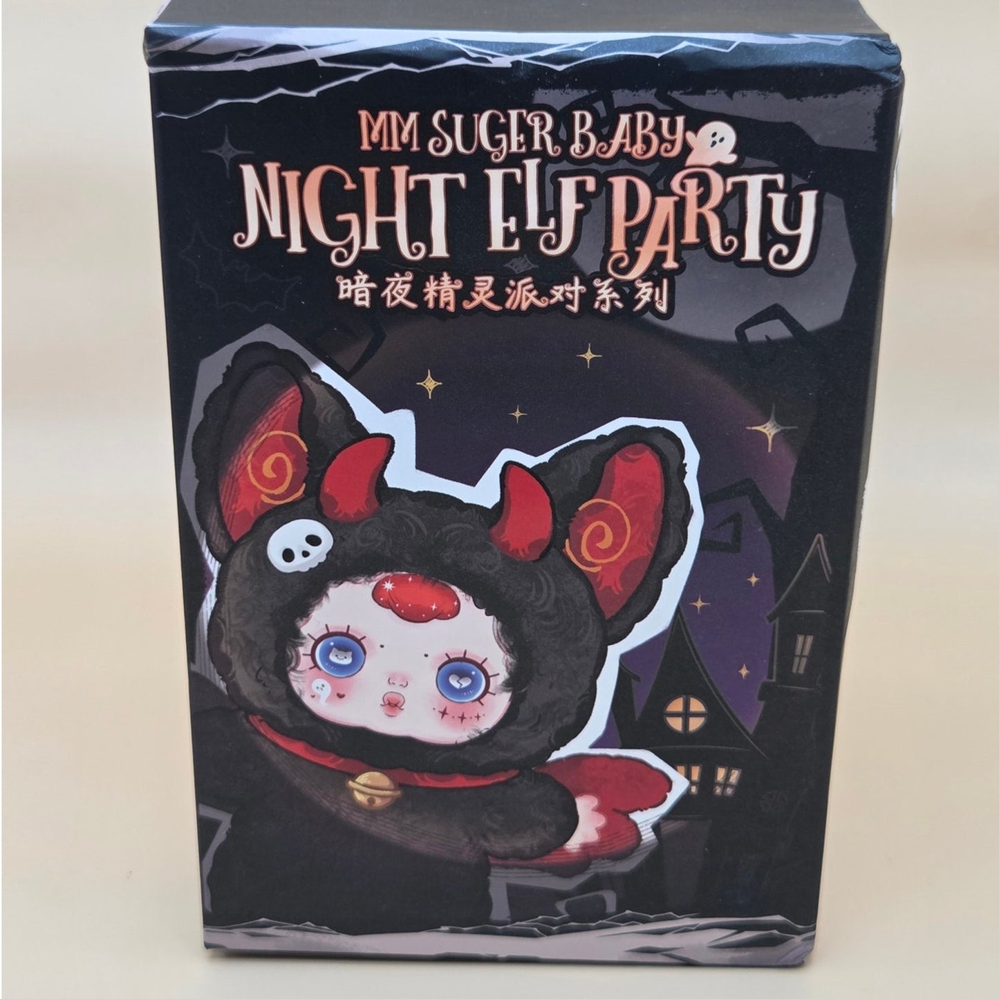 MM Sugar Baby Night Elf Party - Card Confirmed Cat Ghost