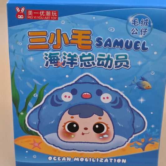 Samuel Ocean Mobilization - Blind