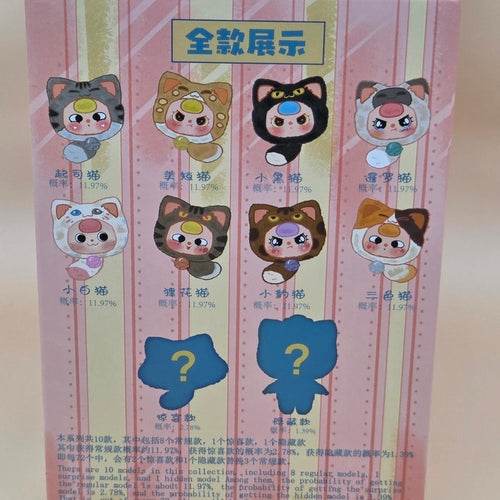 Baby Three - Large Cat Zipper Bag - Blind