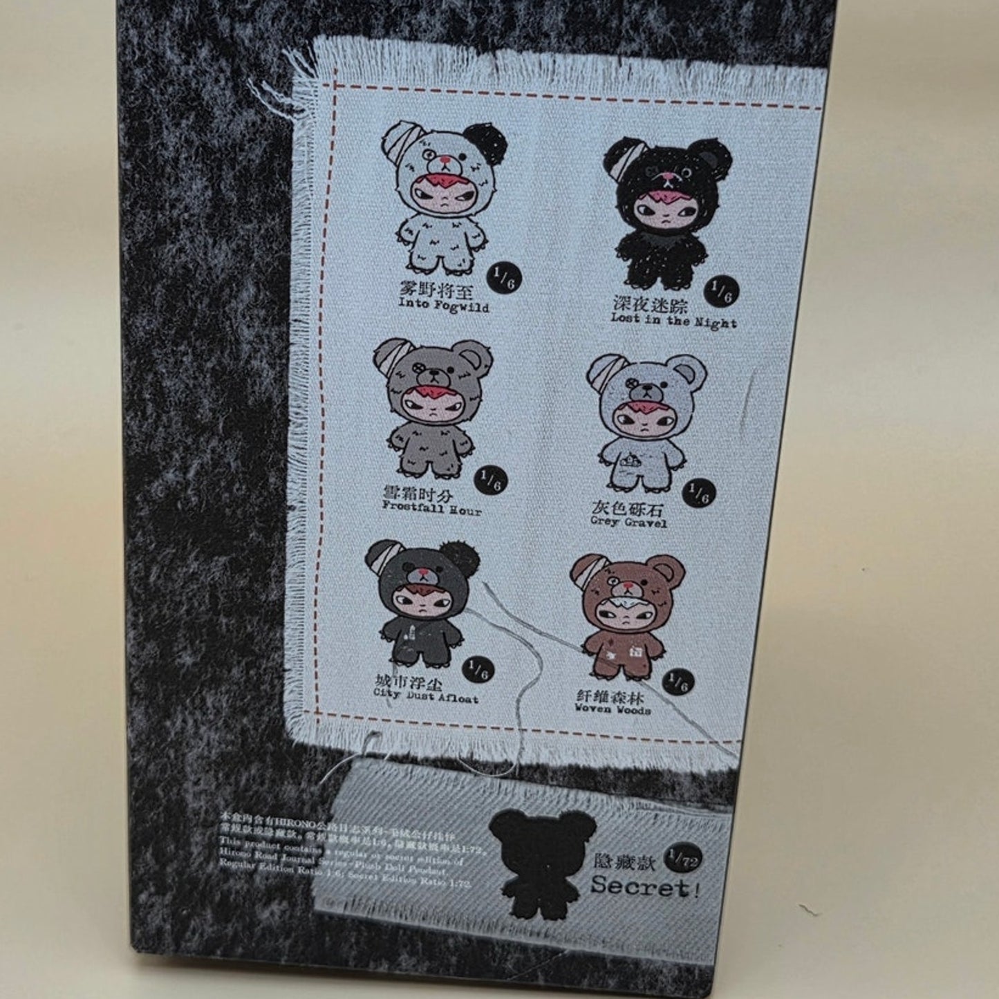 Hirono Road Journal Plush - Confirmed Grey Gravel