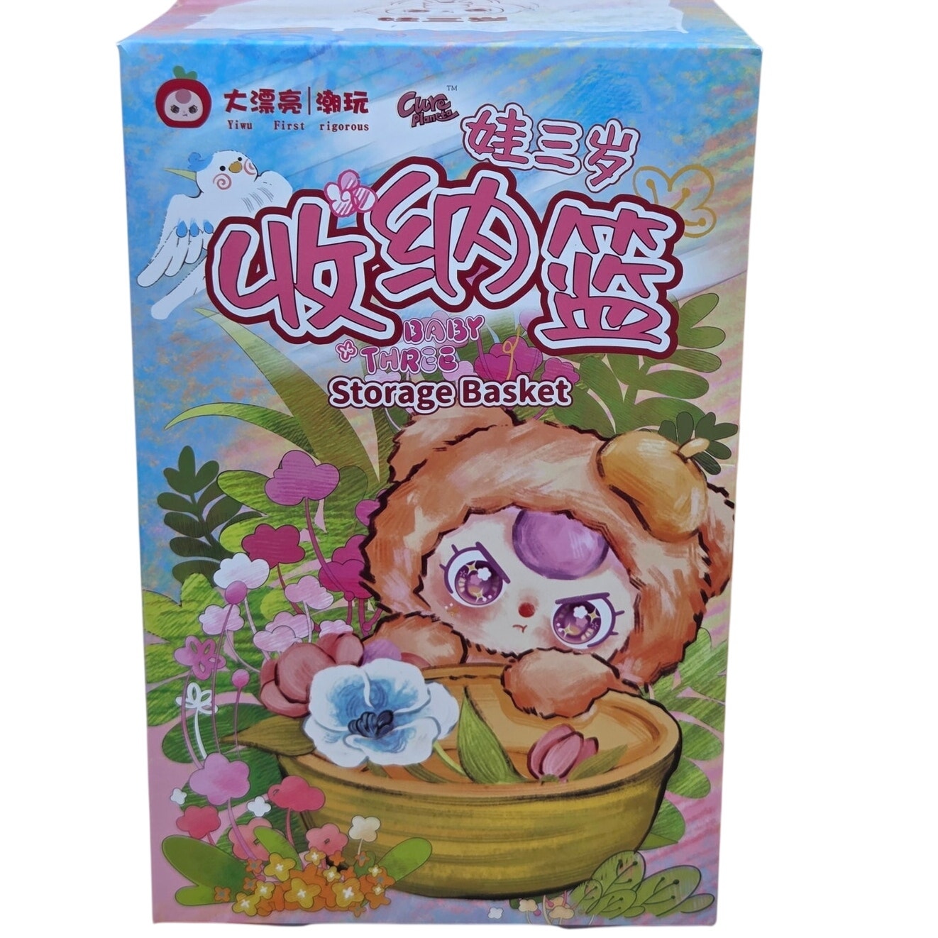 Baby Three Storage Basket - Blind