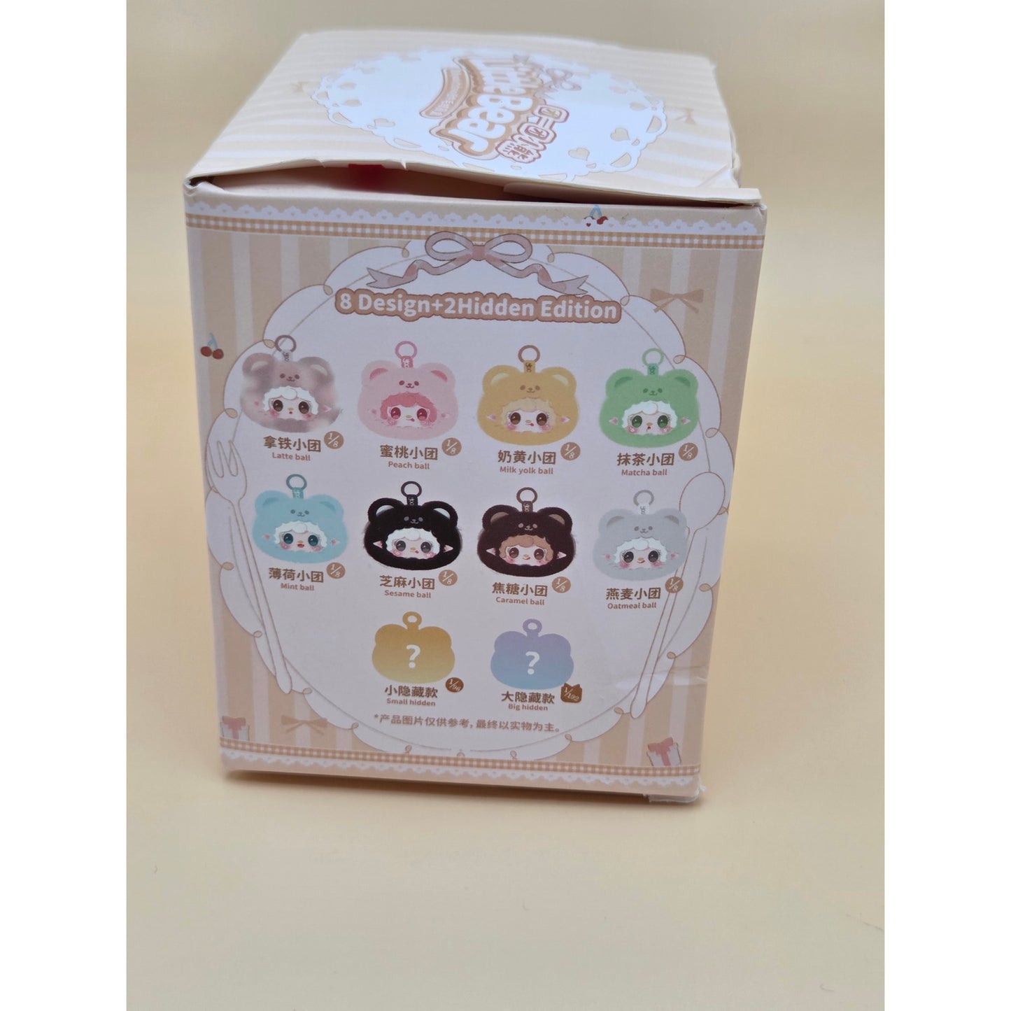 Yooki Little Bear Plush Toy Box - Confirmed