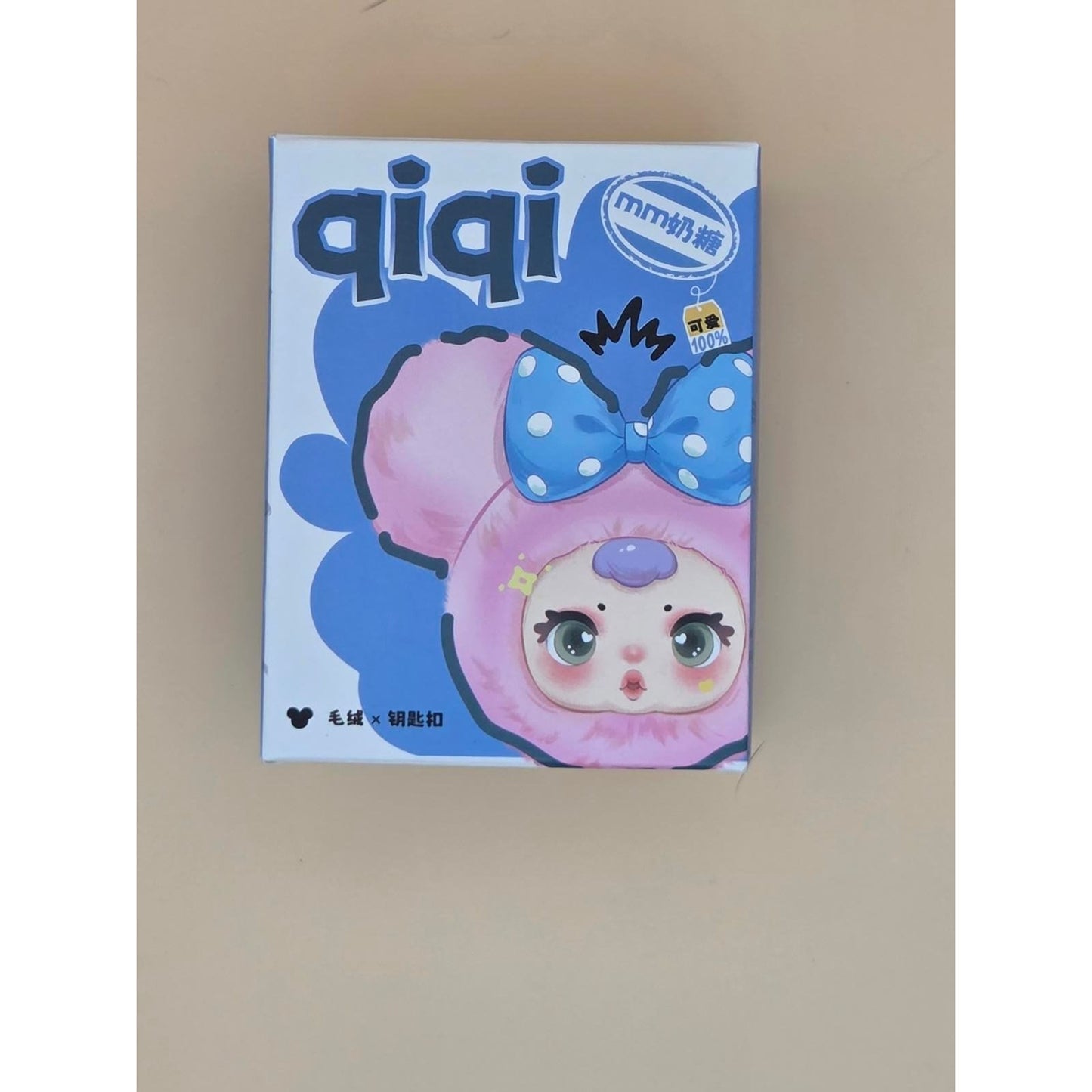 MM Sugar Baby QiQi - Confirmed