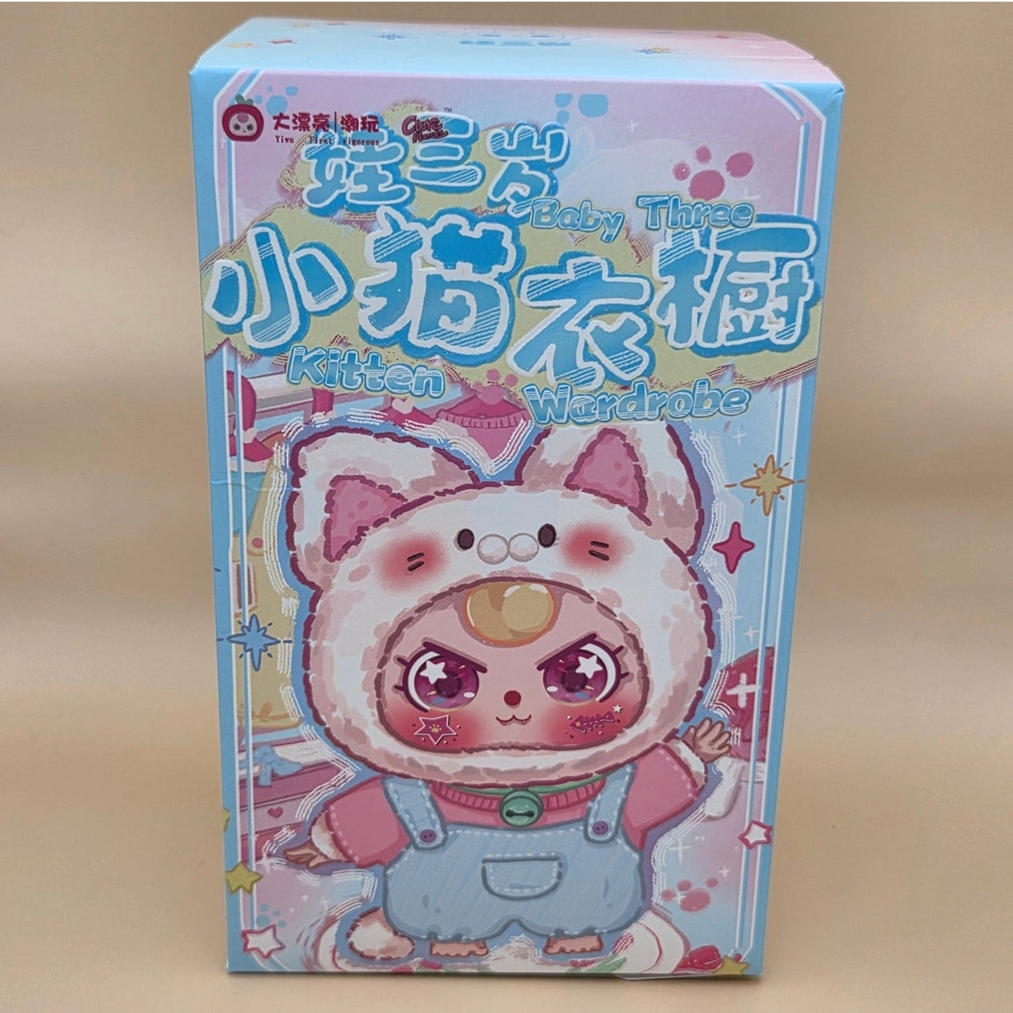 Baby Three Kitten Wardrobe - Confirmed