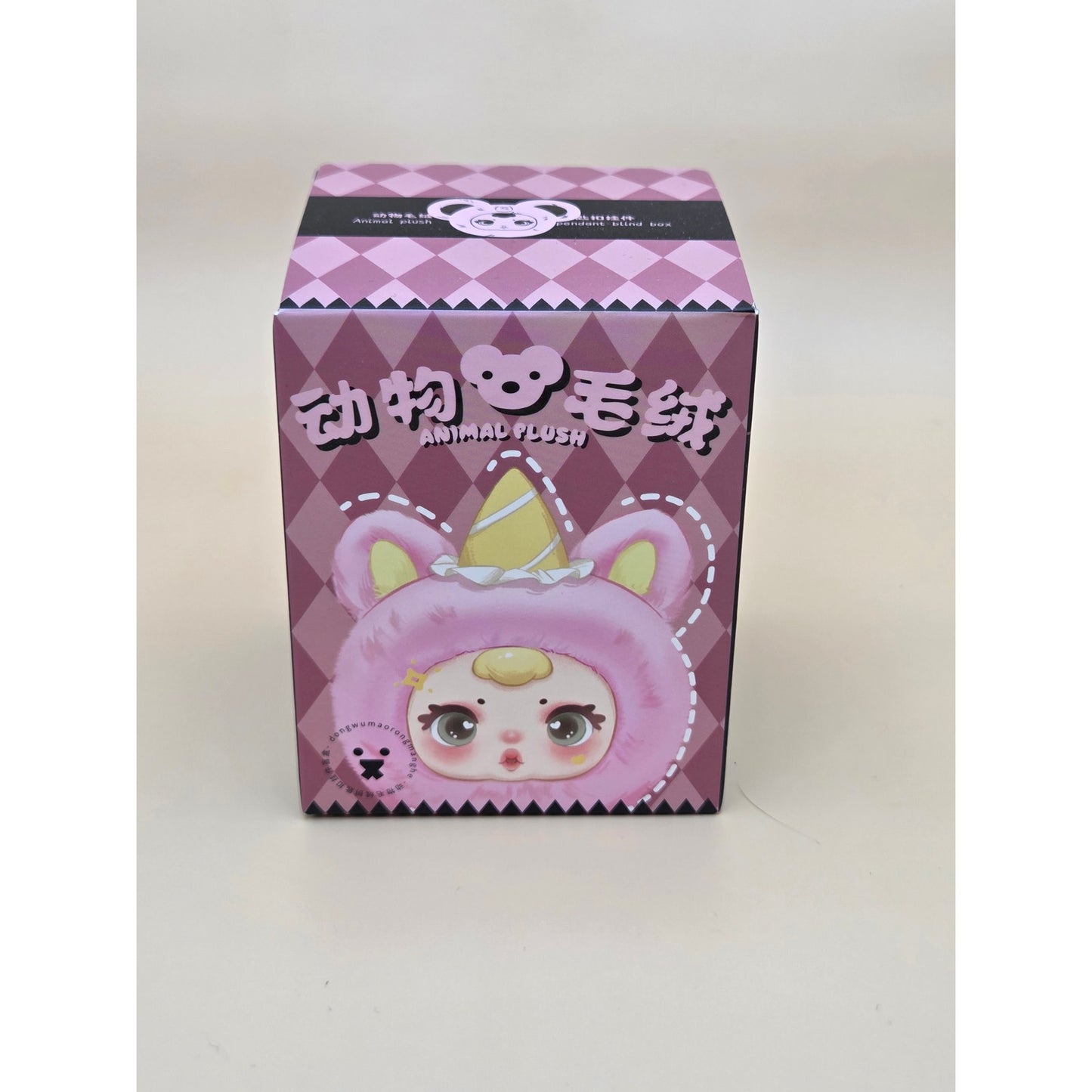 Animal Plush Keychain Pendant - Blind