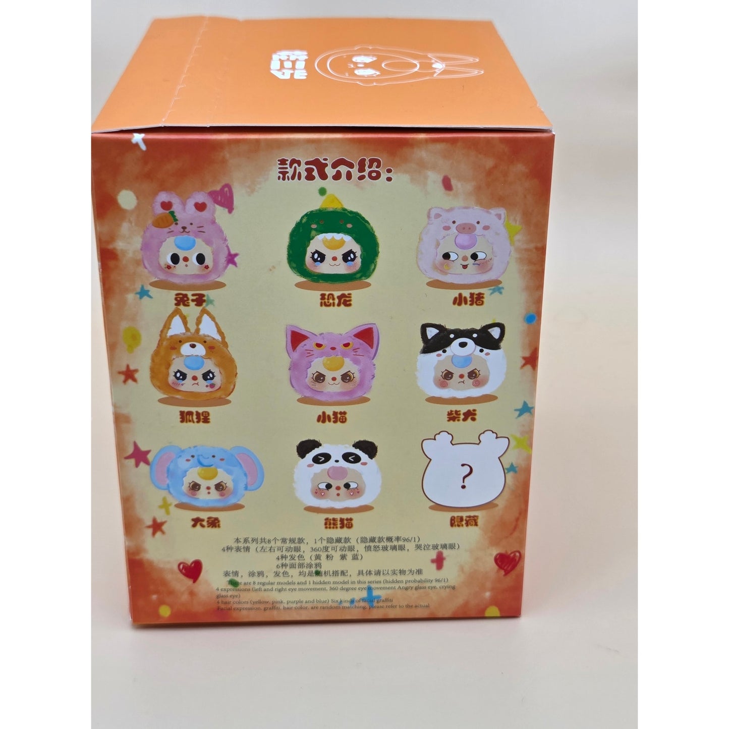 Baby Three Orange Cat Original - Confirmed Elephant