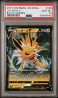 Graded 2021 PKM JP SWSH Jolteon #030 V Trading Card Game PSA 10 Gem Mint