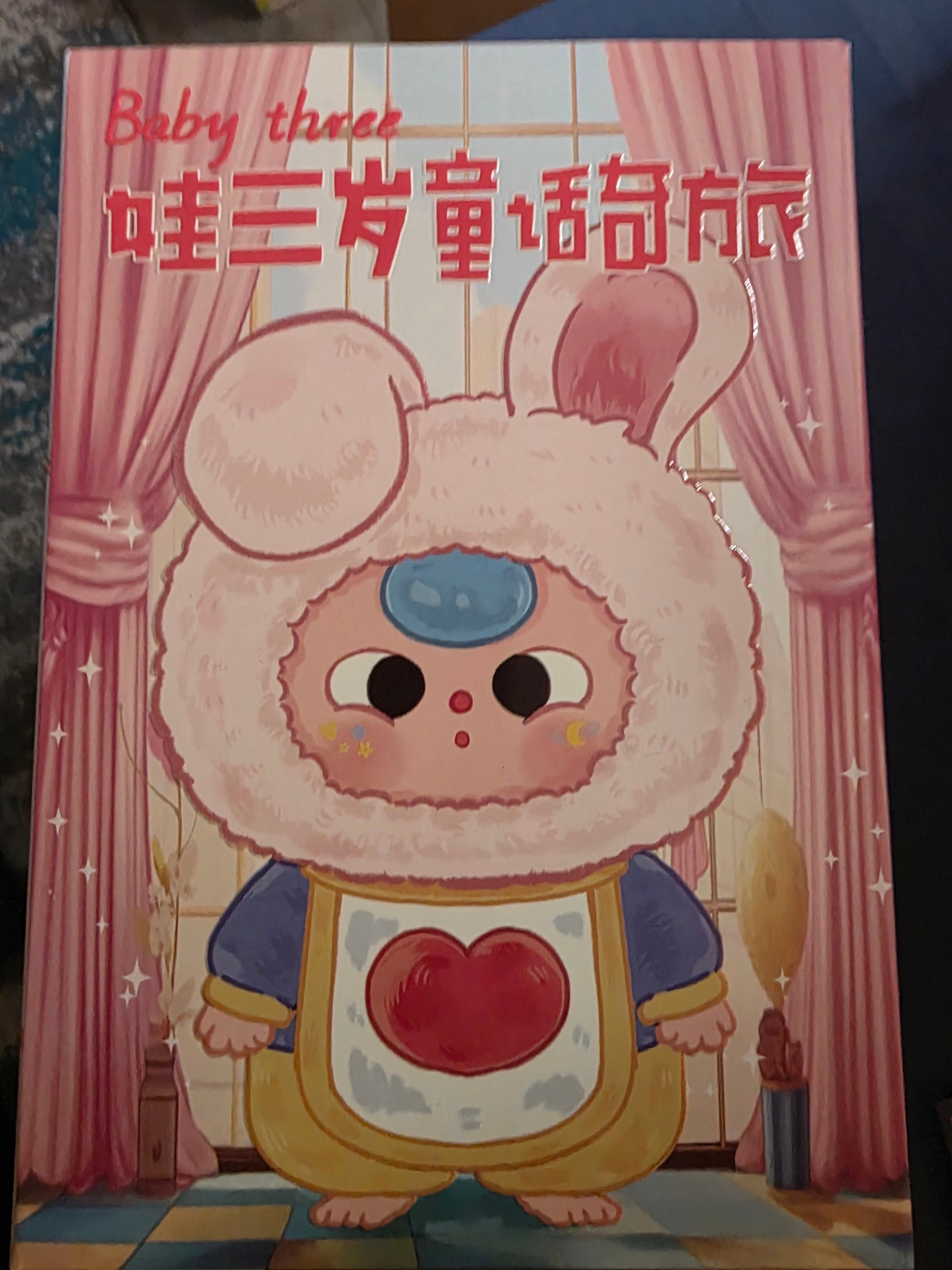 Baby Three Storybook