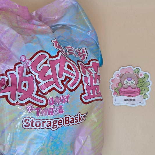 Baby Three Storage Basket - Confirmed Bear