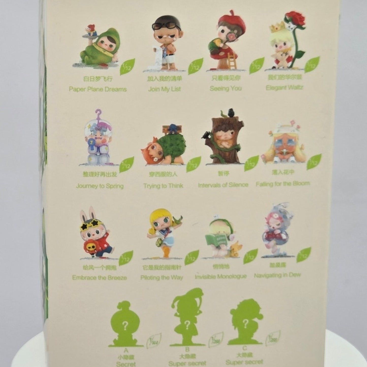 Popmart - Hand in Hand - Card Confirmed Invisible Monologue