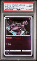 Graded 2019 PKM Japanese Sun & Moon sm12a Mewtwo #054 Rev Foil Tag Team GX All Stars Trading Card Game PSA 10 Gem Mint