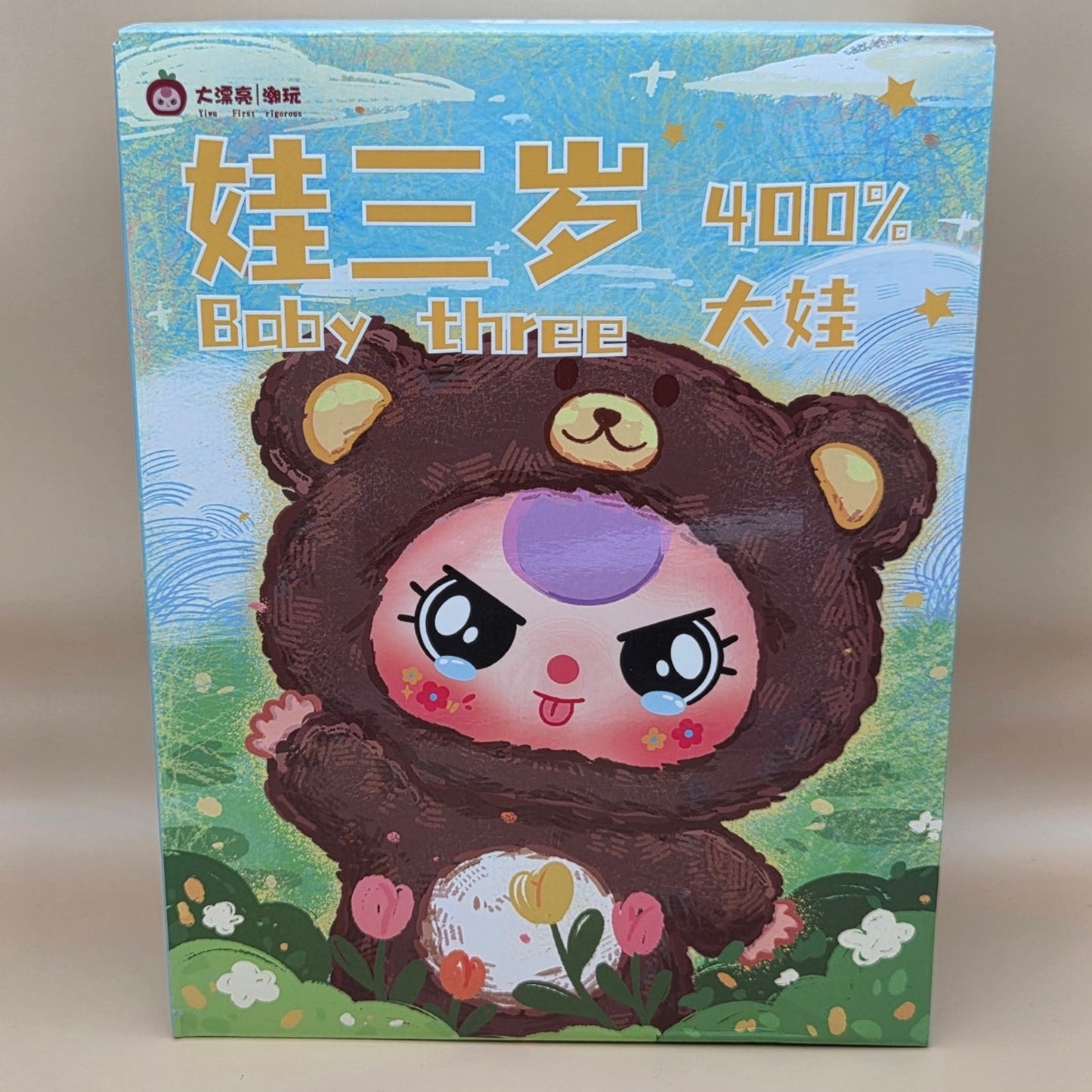 Baby Three 400% Big Baby Plush - Confirmed Rabbit