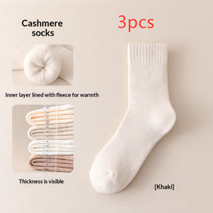 Khaki 3pair