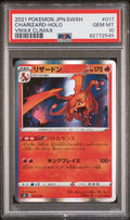 Graded 2021 PKM SWSH JPN Charizard Holo #017 VMAX Climax Sword and Shield Japanese s8b Trading Card Game PSA 10 Gem Mint
