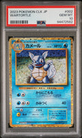 Graded 2023 PKM Japanese CLK JP Wartortle #002 Ex Deck Trading Card Game PSA 10 Gem Mint
