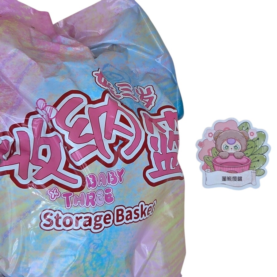 Baby Three Storage Basket - Confirmed Bear