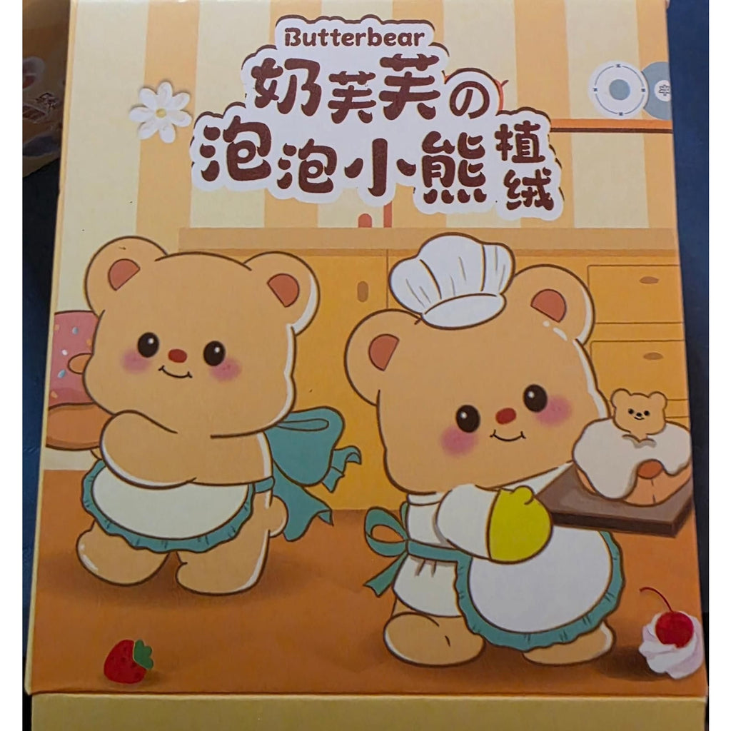 Butterbear Plant-Based Dessert Kit - Confirmed