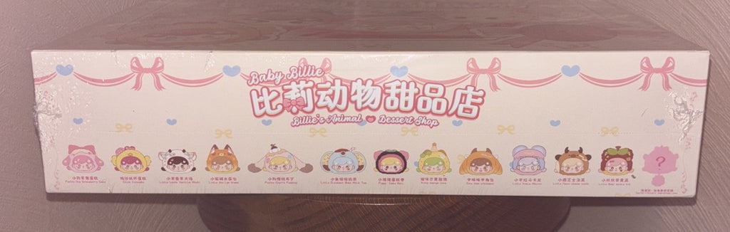 Baby Billie Animal Dessert Shop Box