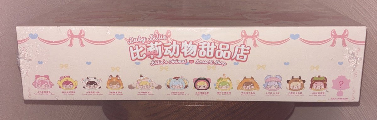 Baby Billie Animal Dessert Shop Box