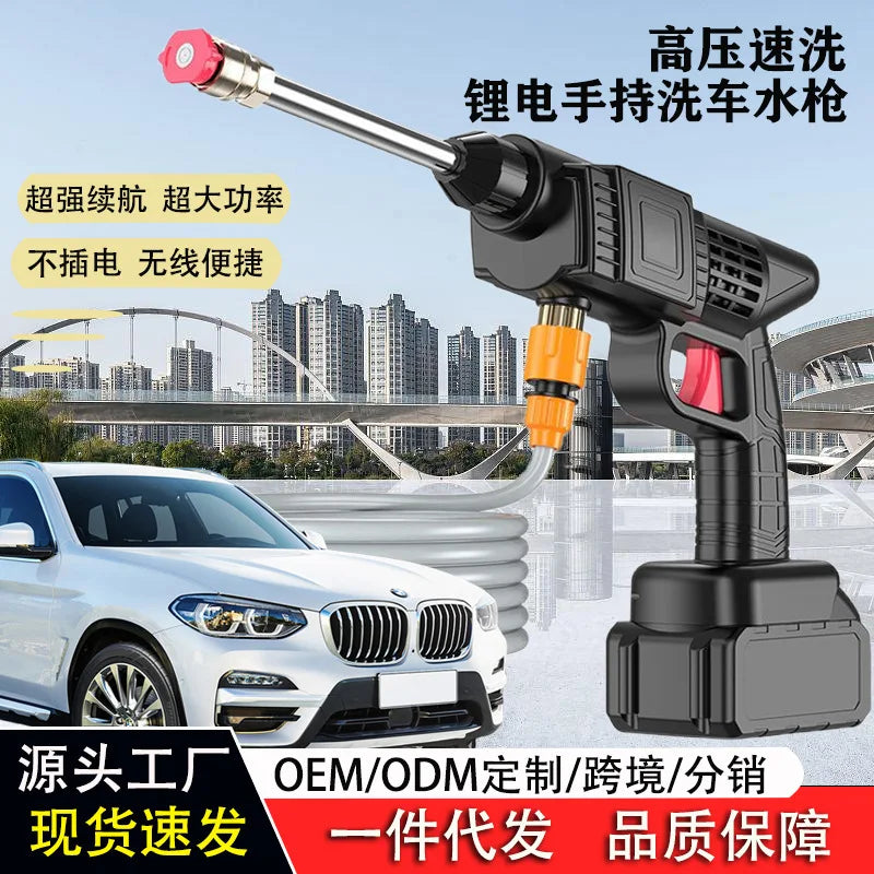 Rechargeable High-Pressure Water Gun – Portable Car Wash Sprayer