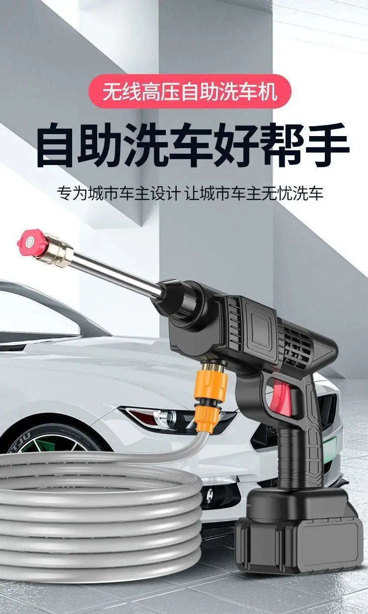 Rechargeable High-Pressure Water Gun – Portable Car Wash Sprayer