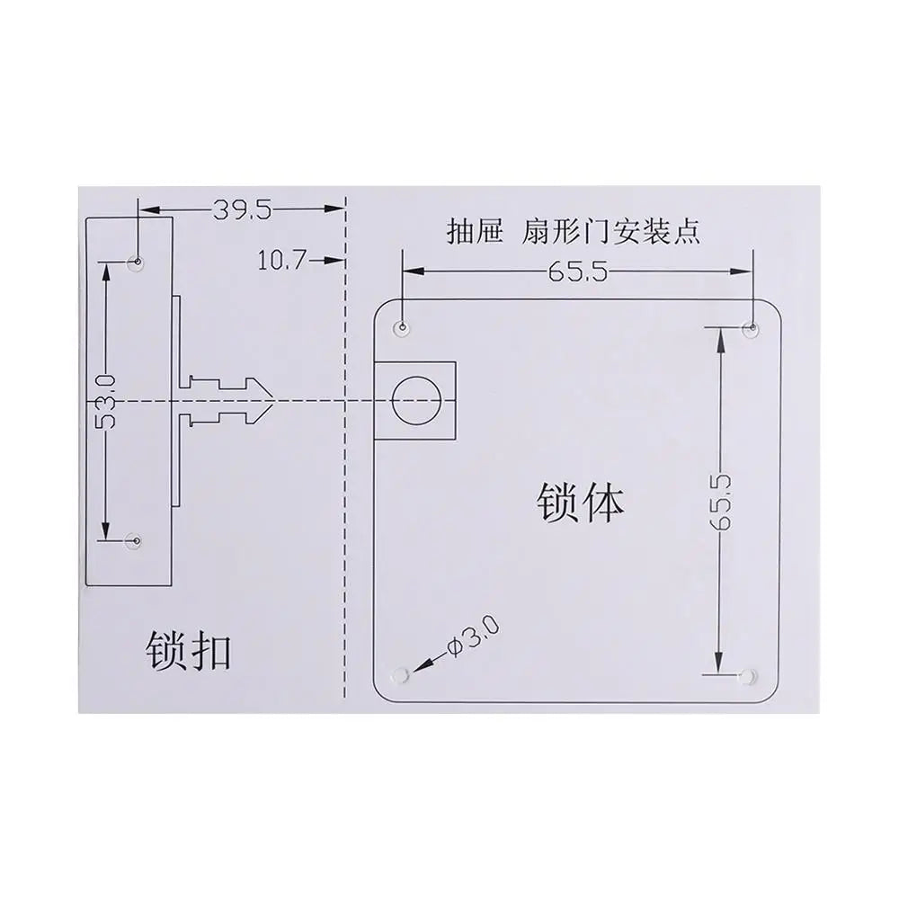 Electronic RFID Drawer Lock – Keyless Hidden Cabinet Lock