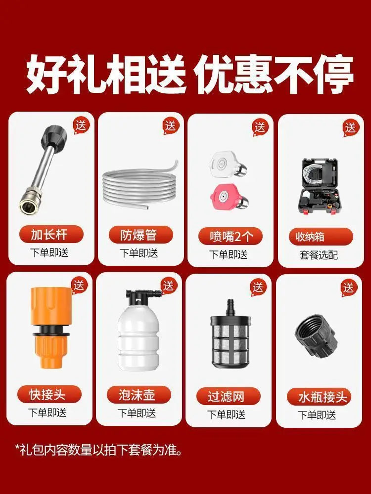 Rechargeable High-Pressure Water Gun – Portable Car Wash Sprayer