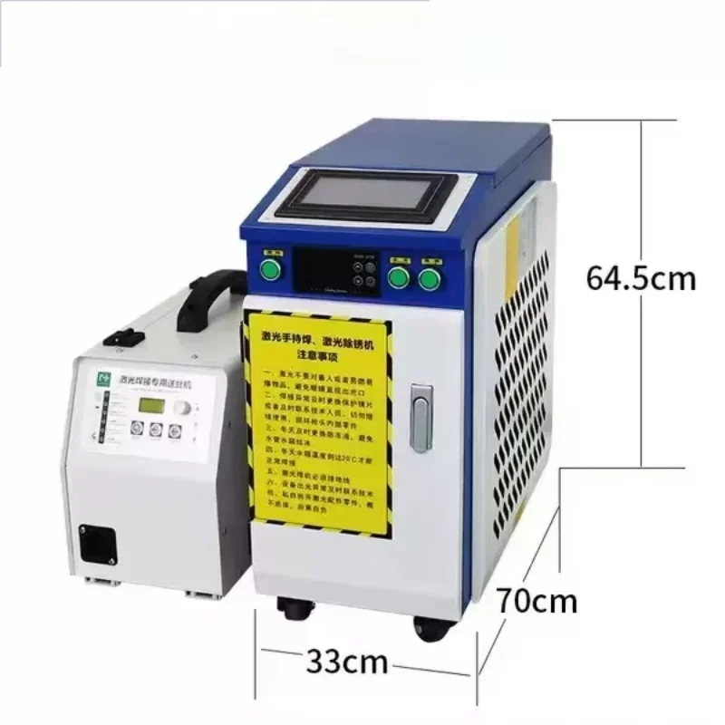 1500W Handheld Fiber Laser Welder – Water-Cooled Portable Metal Welding Machine