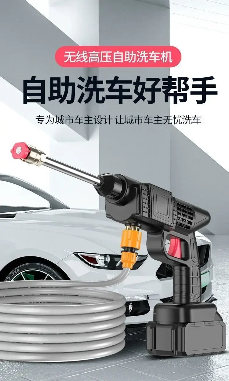 Portable High-Pressure Water Gun – Multi-Function Cleaning Sprayer