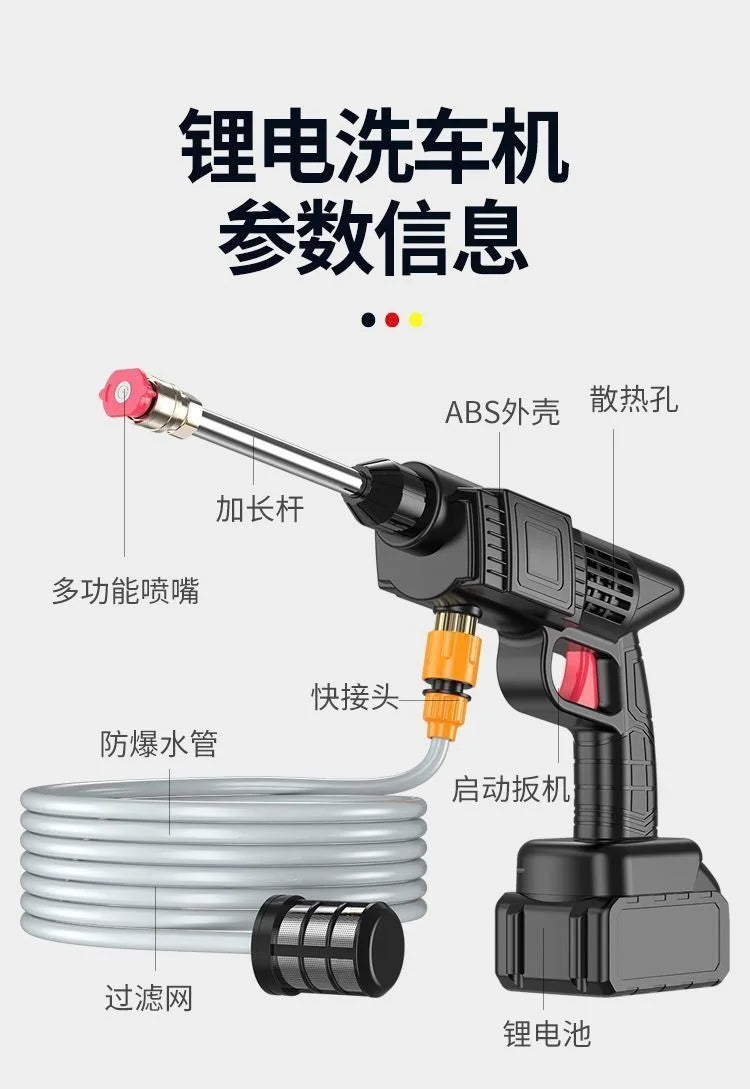 Rechargeable High-Pressure Water Gun – Portable Car Wash Sprayer